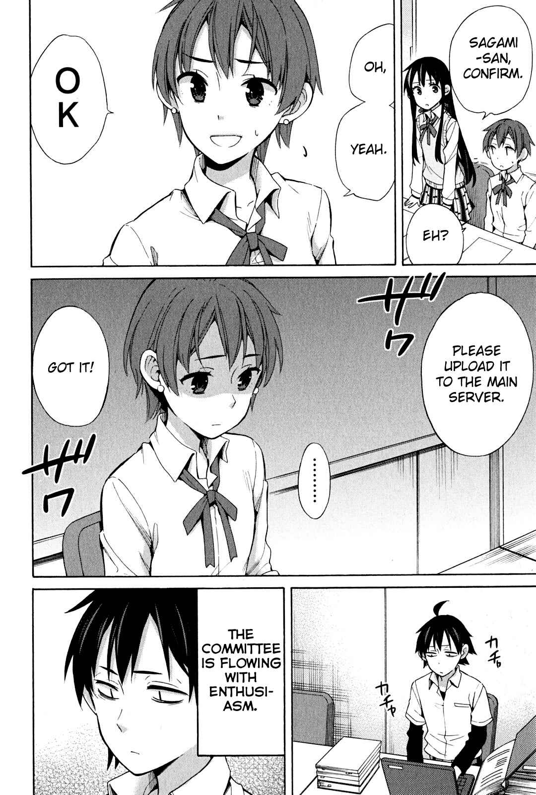 Page 4 Chapter 24 Yahari Ore no Seishun Love Come wa Machigatteiru.: Monologue