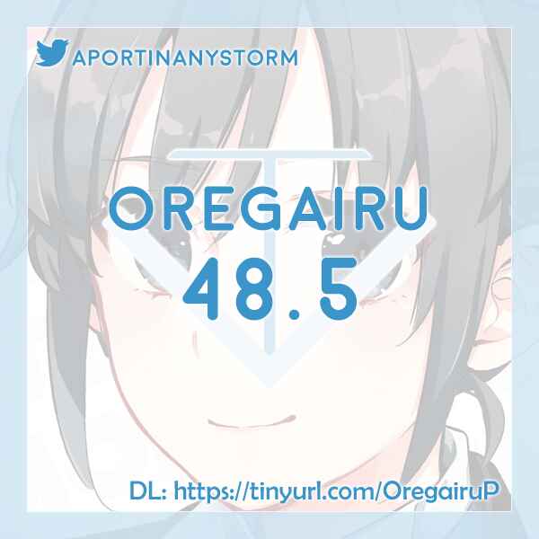 Page 11 Chapter 48.5 Yahari Ore no Seishun Love Come wa Machigatteiru.: Monologue