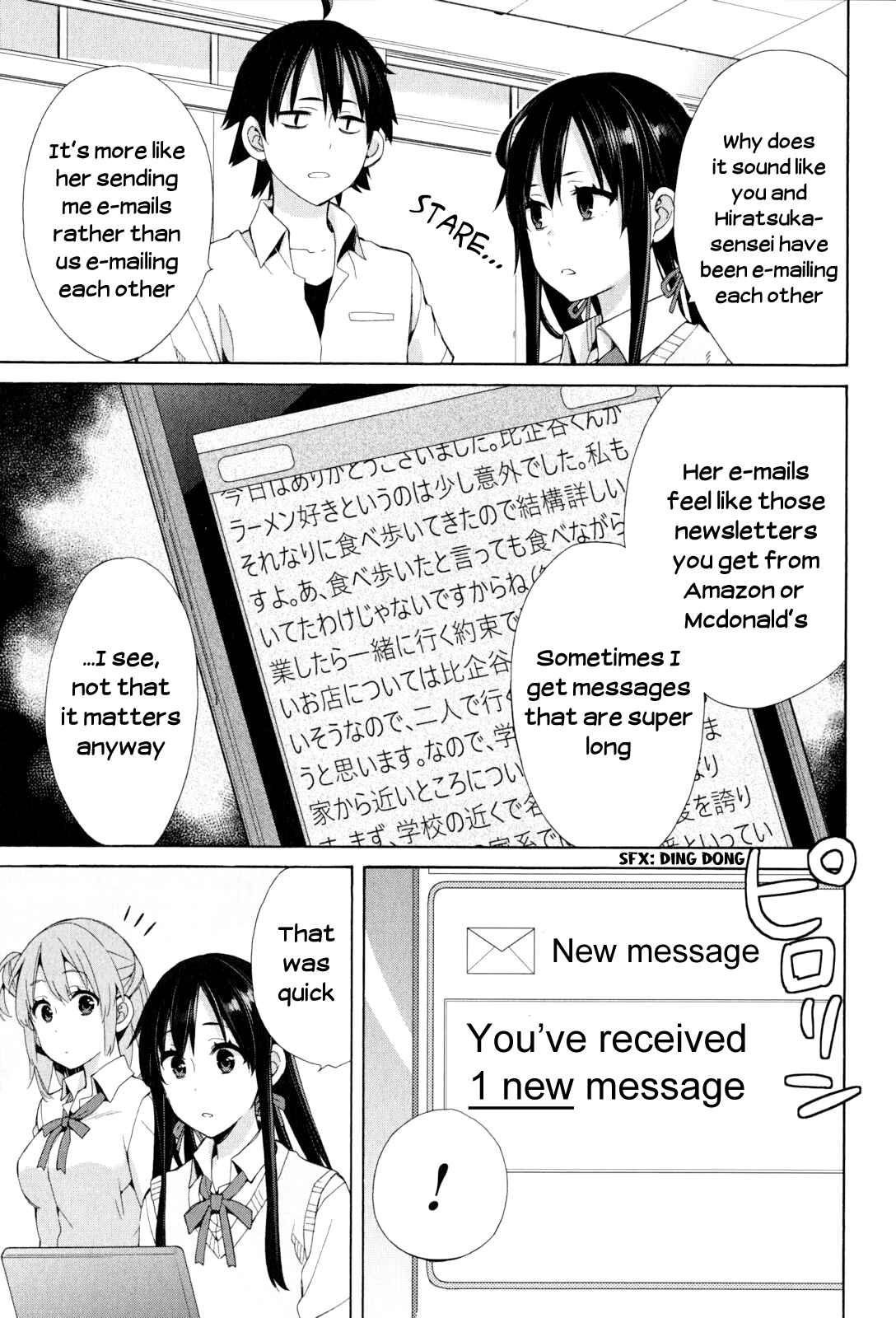 Page 3 Chapter 48.5 Yahari Ore no Seishun Love Come wa Machigatteiru.: Monologue