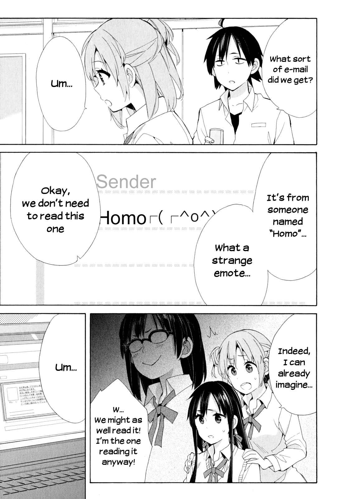 Page 5 Chapter 48.5 Yahari Ore no Seishun Love Come wa Machigatteiru.: Monologue