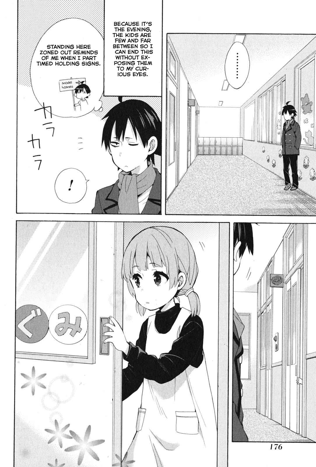 Page 2 Chapter 37.5 Yahari Ore no Seishun Love Come wa Machigatteiru.: Monologue