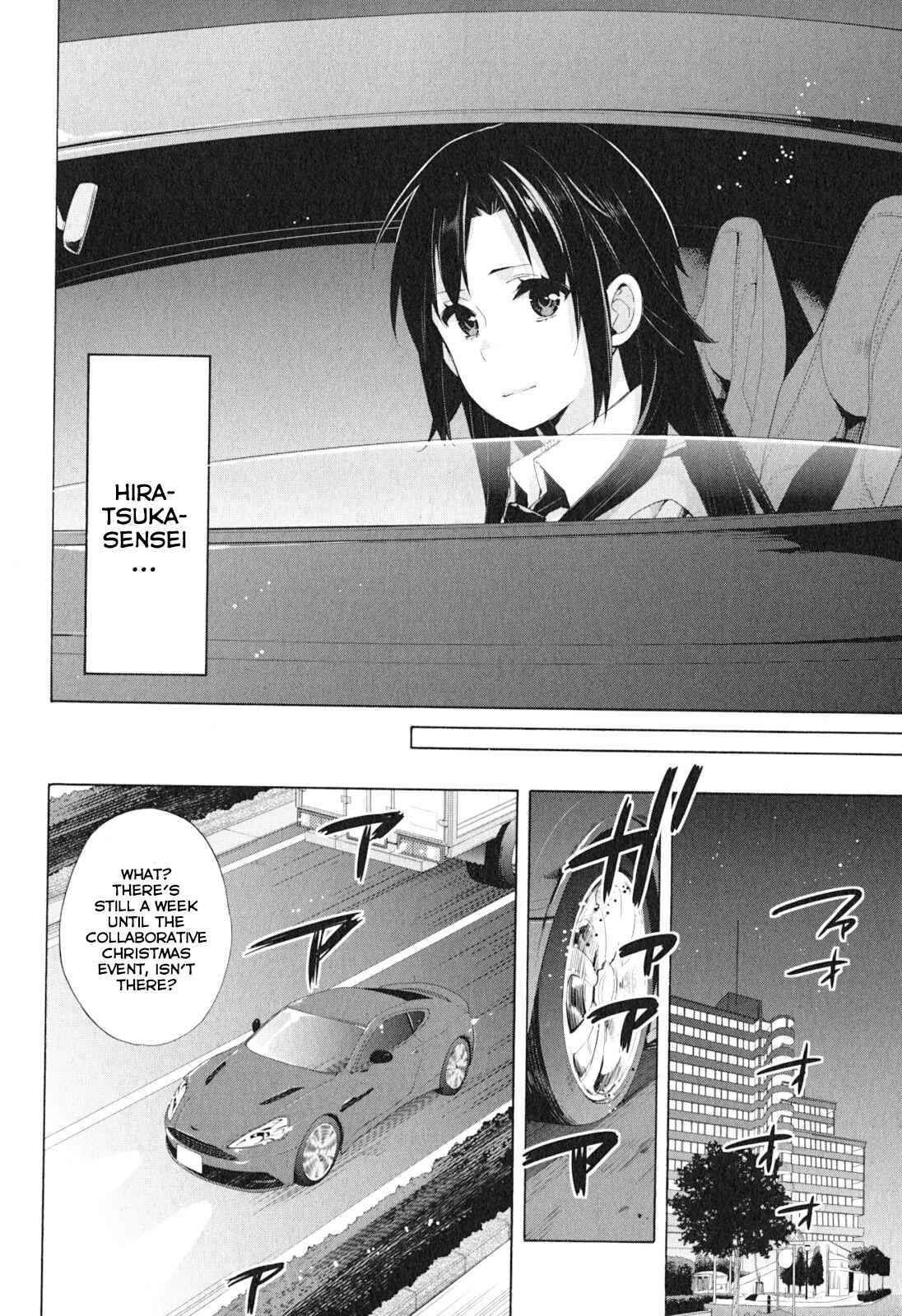 Page 4 Chapter 39 Yahari Ore no Seishun Love Come wa Machigatteiru.: Monologue