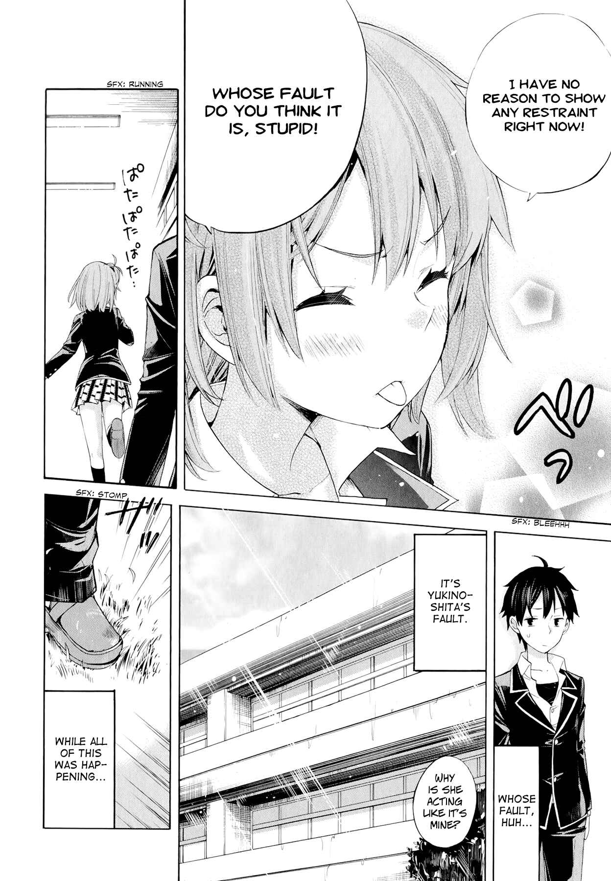Page 27 Chapter 3 Yahari Ore no Seishun Love Come wa Machigatteiru.: Monologue