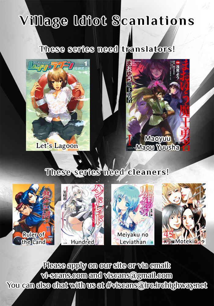 Page 30 Chapter 3 Yahari Ore no Seishun Love Come wa Machigatteiru.: Monologue