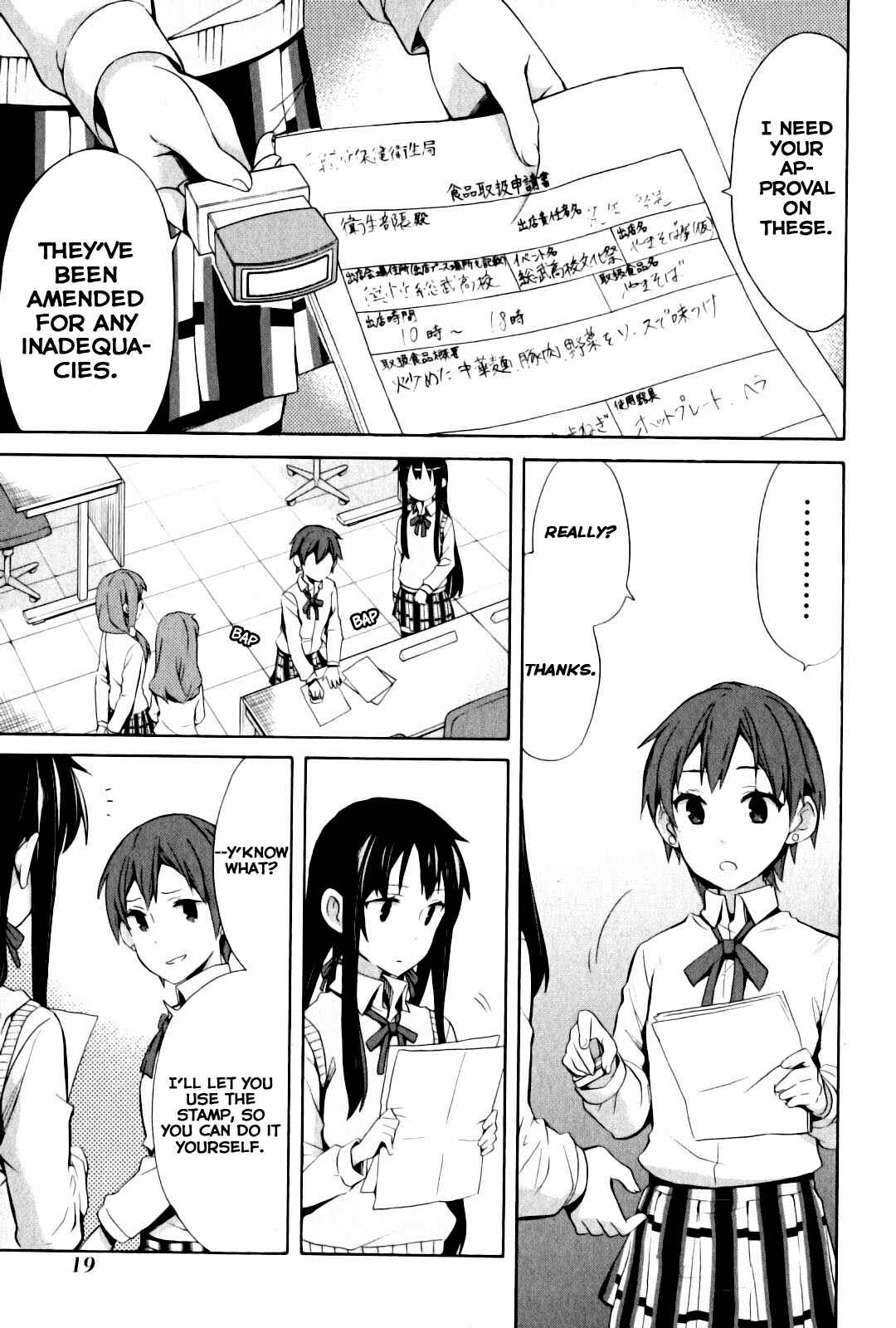 Page 17 Chapter 22 Yahari Ore no Seishun Love Come wa Machigatteiru.: Monologue