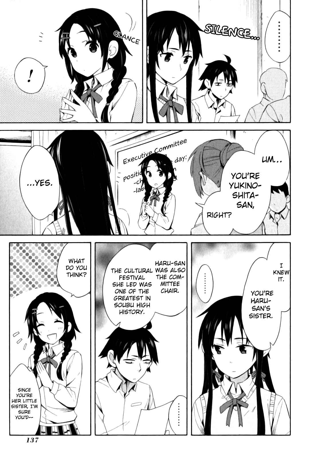 Page 13 Chapter 21 Yahari Ore no Seishun Love Come wa Machigatteiru.: Monologue