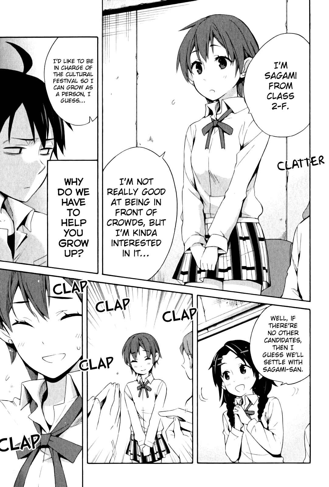 Page 15 Chapter 21 Yahari Ore no Seishun Love Come wa Machigatteiru.: Monologue