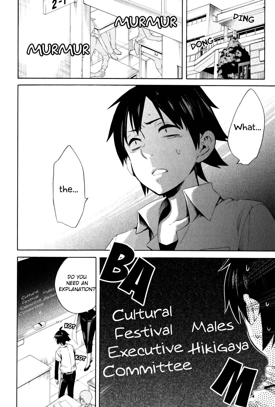 Page 4 Chapter 21 Yahari Ore no Seishun Love Come wa Machigatteiru.: Monologue