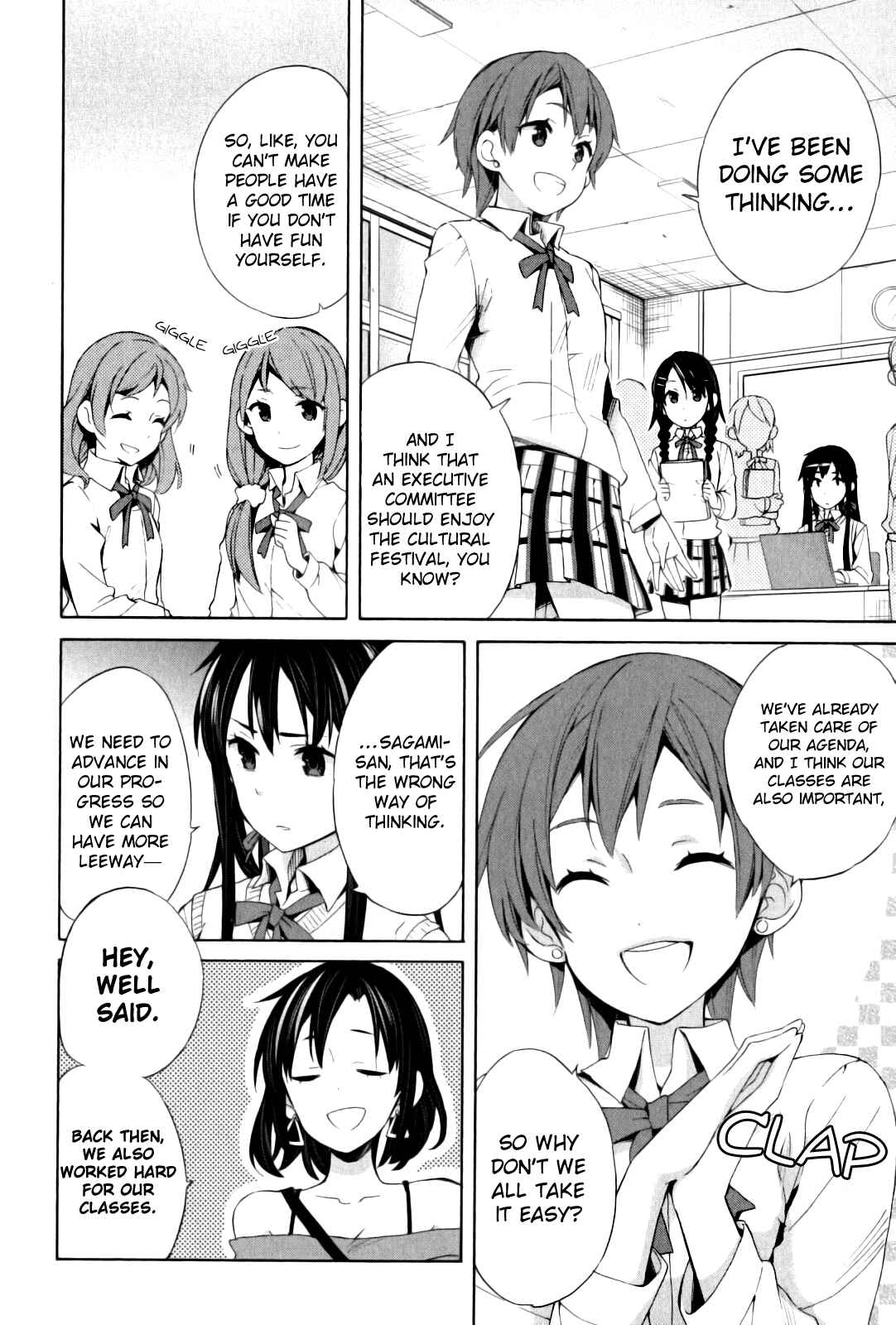Page 50 Chapter 21 Yahari Ore no Seishun Love Come wa Machigatteiru.: Monologue