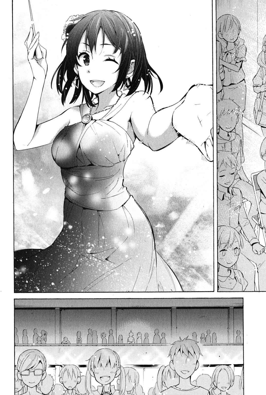 Page 11 Chapter 25 Yahari Ore no Seishun Love Come wa Machigatteiru.: Monologue