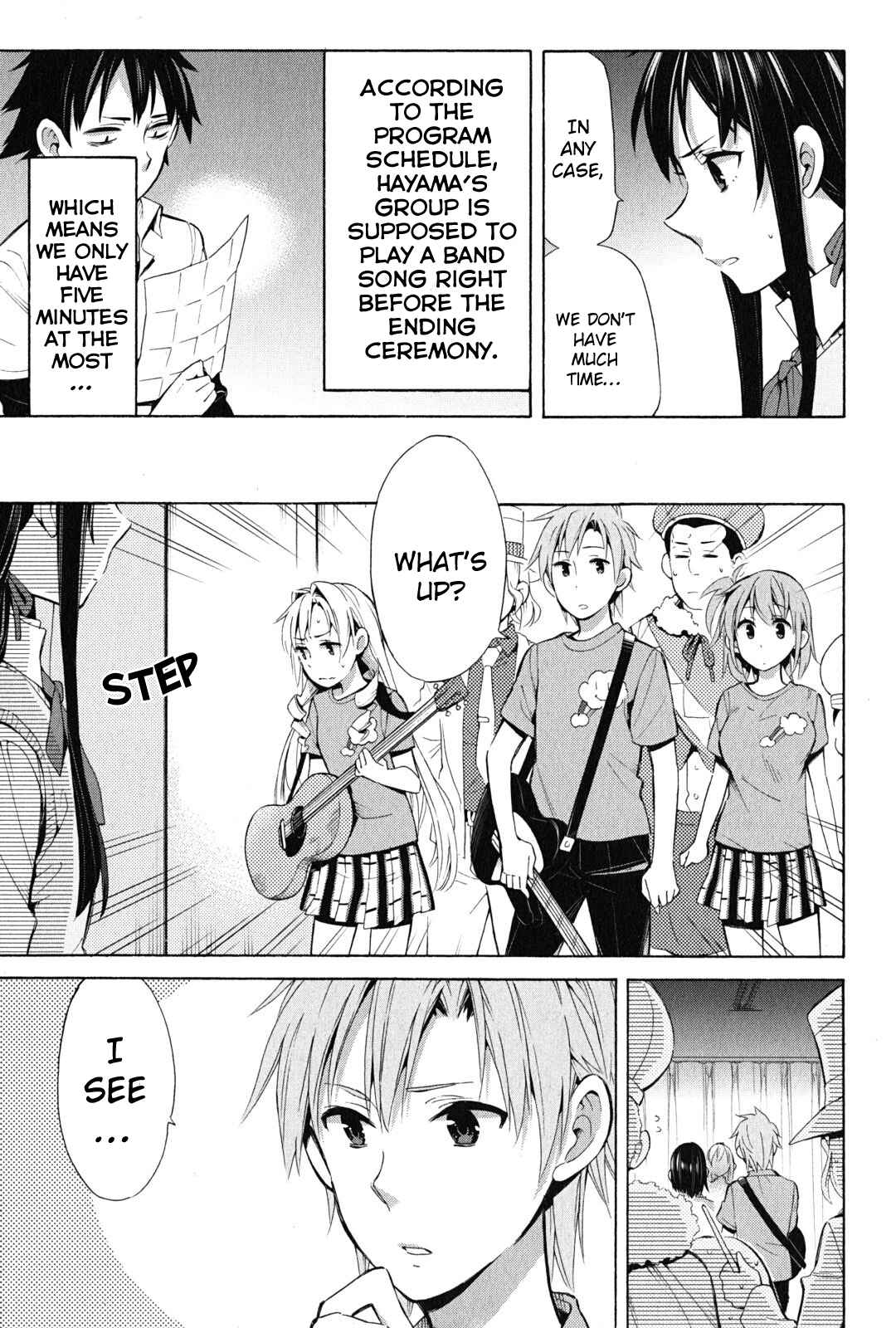 Page 16 Chapter 25 Yahari Ore no Seishun Love Come wa Machigatteiru.: Monologue
