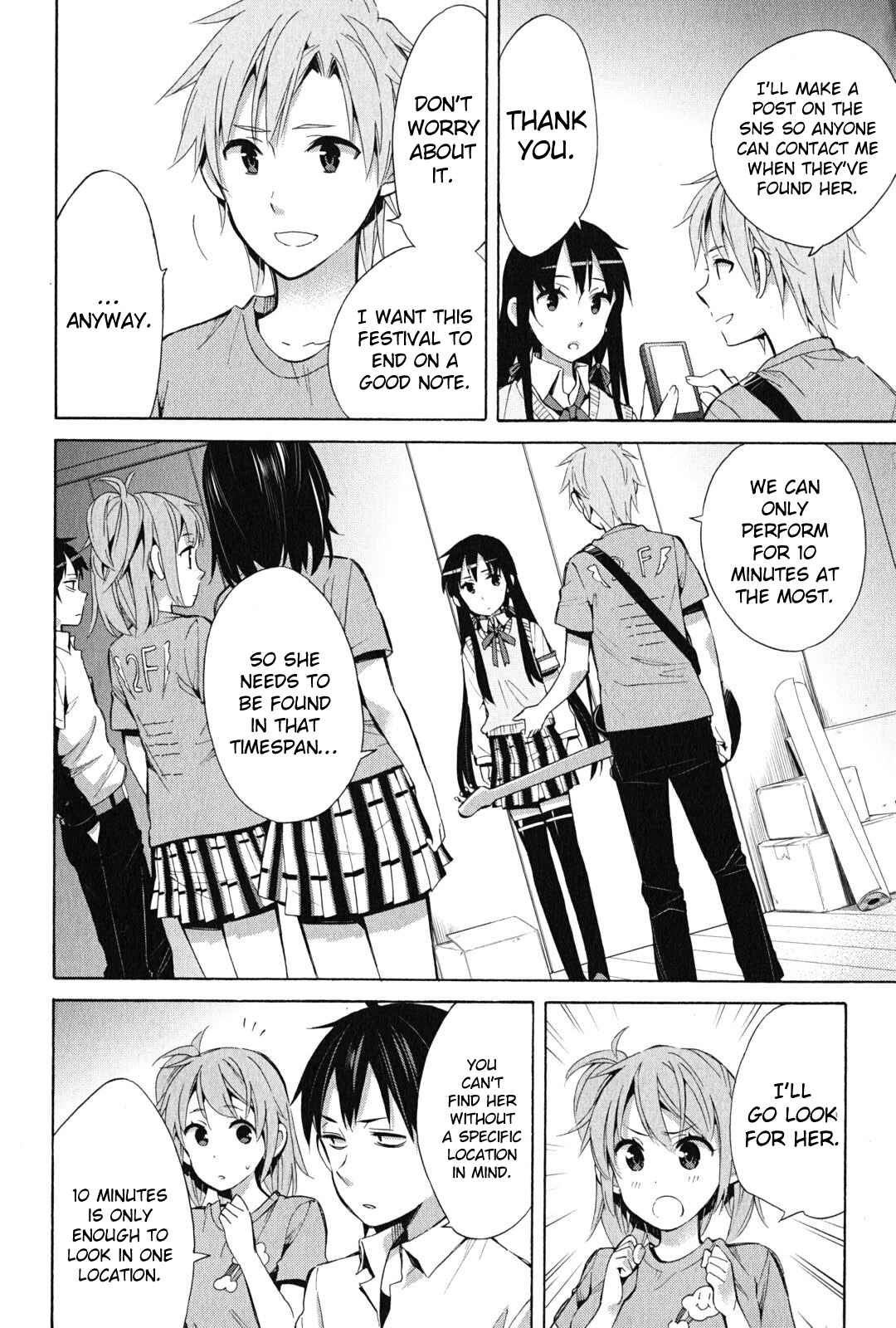 Page 19 Chapter 25 Yahari Ore no Seishun Love Come wa Machigatteiru.: Monologue
