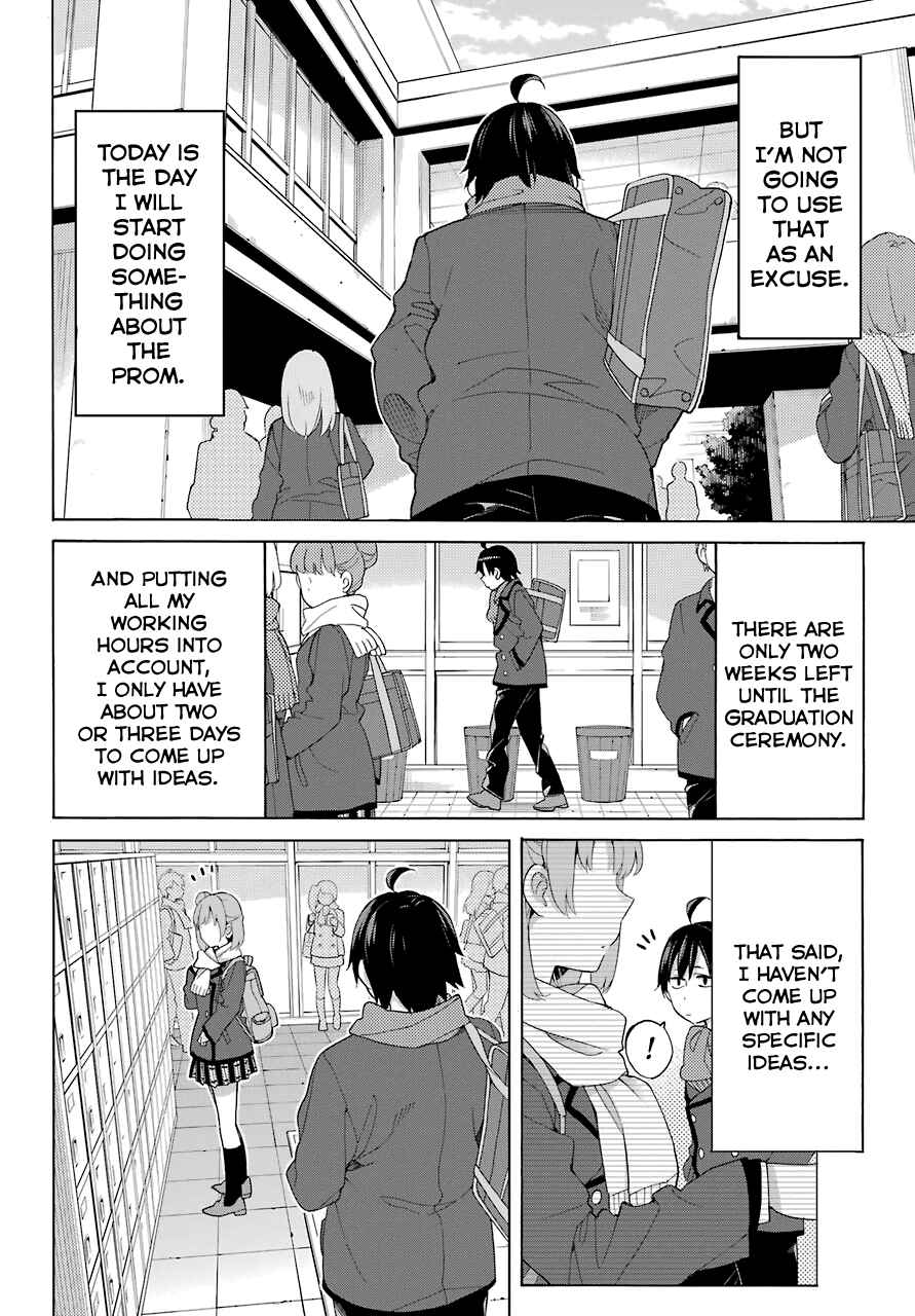 Page 16 Chapter 80 Yahari Ore no Seishun Love Come wa Machigatteiru.: Monologue