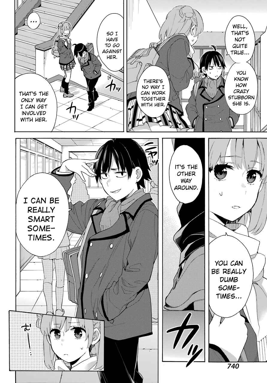 Page 22 Chapter 80 Yahari Ore no Seishun Love Come wa Machigatteiru.: Monologue