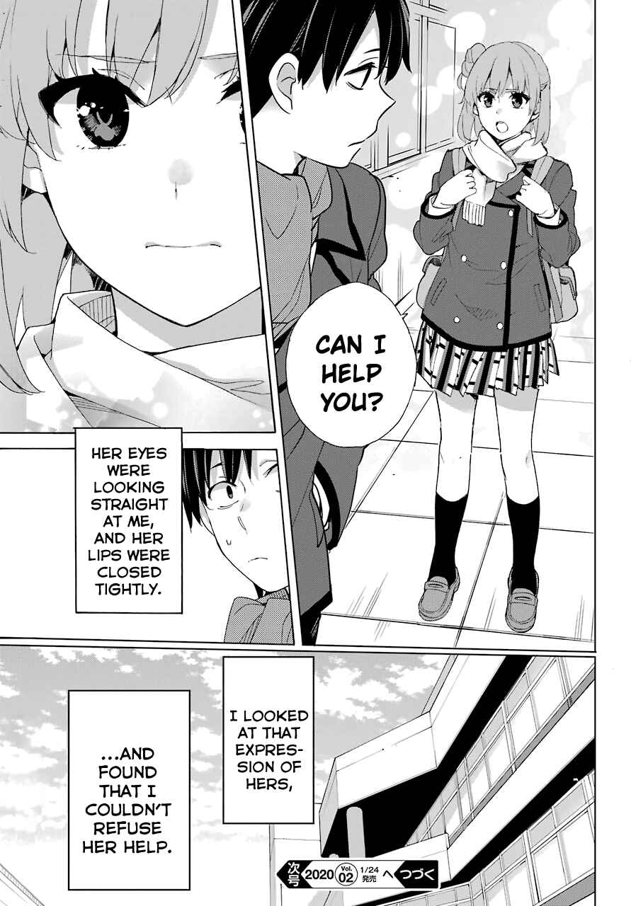 Page 25 Chapter 80 Yahari Ore no Seishun Love Come wa Machigatteiru.: Monologue