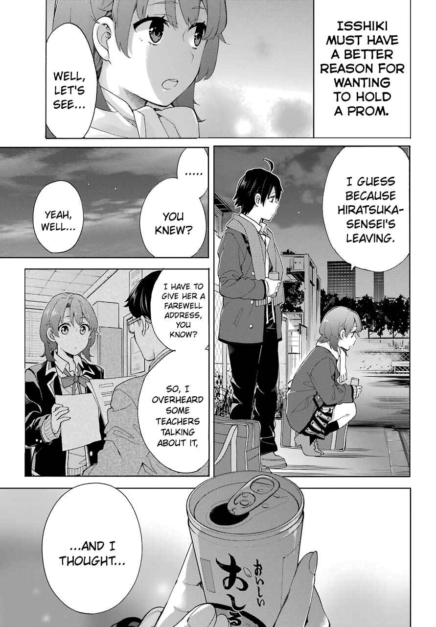 Page 3 Chapter 80 Yahari Ore no Seishun Love Come wa Machigatteiru.: Monologue