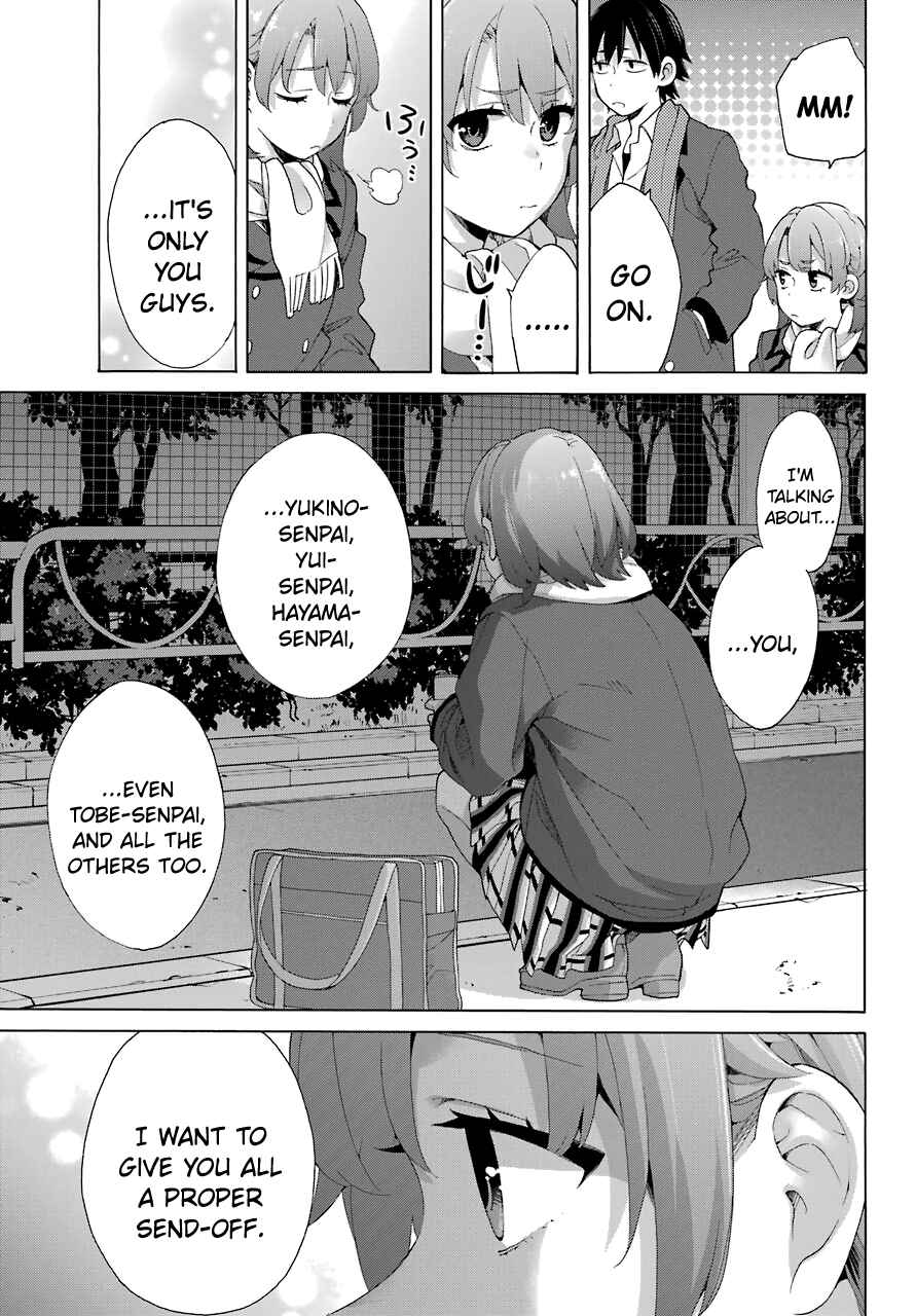 Page 7 Chapter 80 Yahari Ore no Seishun Love Come wa Machigatteiru.: Monologue