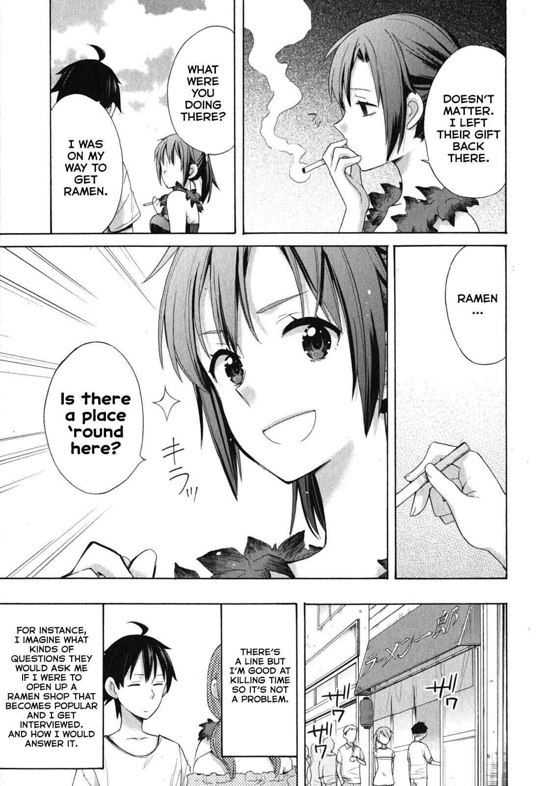 Page 12 Chapter 33.5 Yahari Ore no Seishun Love Come wa Machigatteiru.: Monologue
