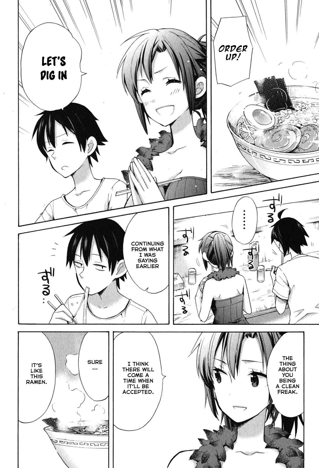 Page 15 Chapter 33.5 Yahari Ore no Seishun Love Come wa Machigatteiru.: Monologue