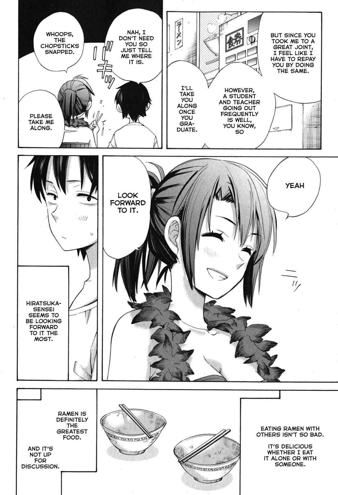 Page 19 Chapter 33.5 Yahari Ore no Seishun Love Come wa Machigatteiru.: Monologue