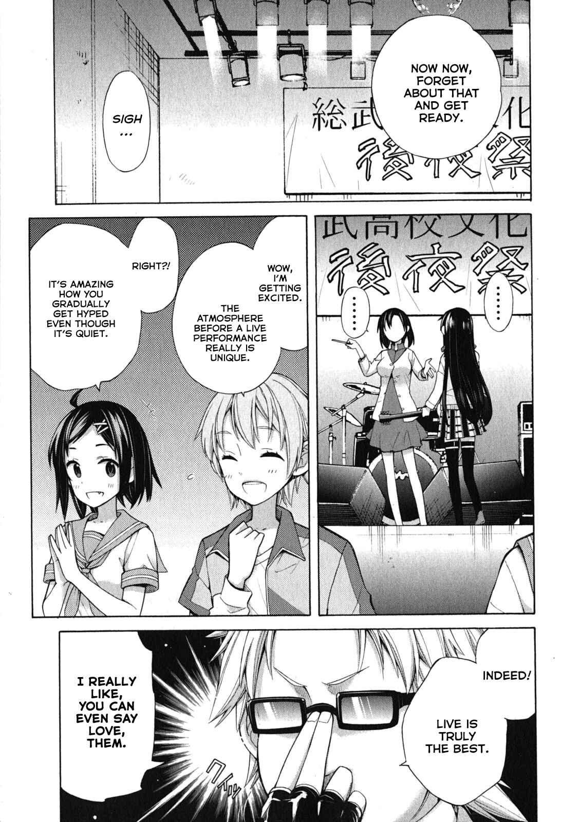 Page 24 Chapter 33.5 Yahari Ore no Seishun Love Come wa Machigatteiru.: Monologue