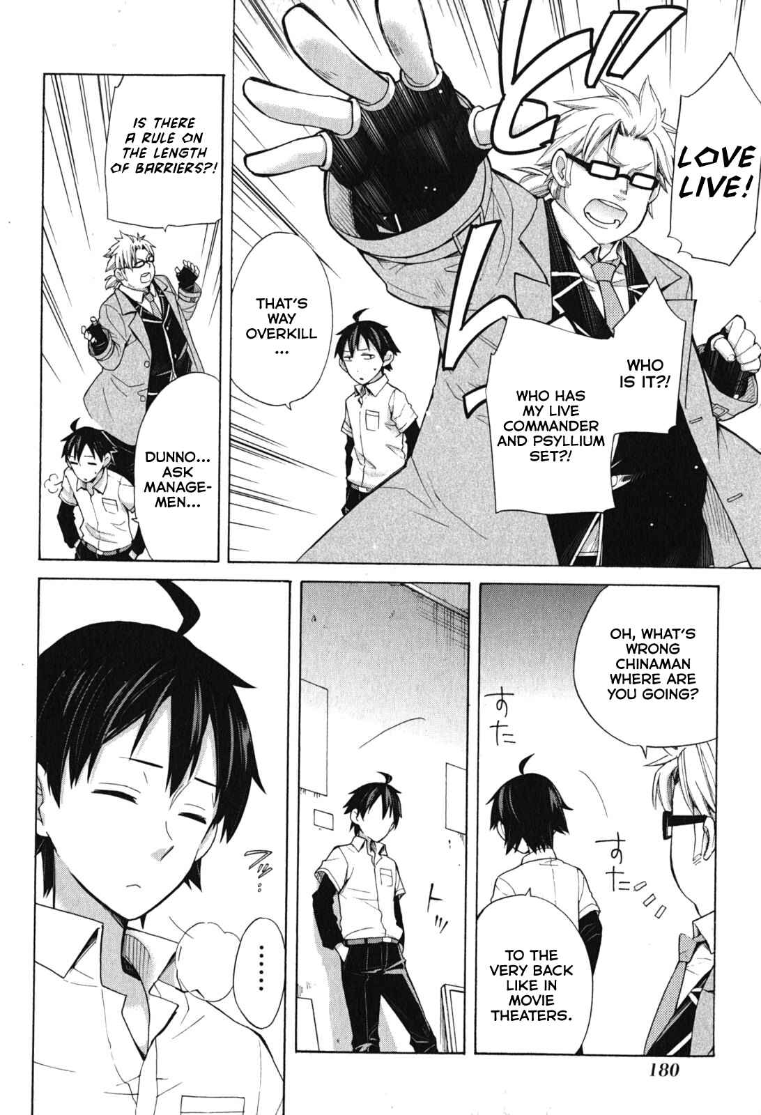 Page 25 Chapter 33.5 Yahari Ore no Seishun Love Come wa Machigatteiru.: Monologue