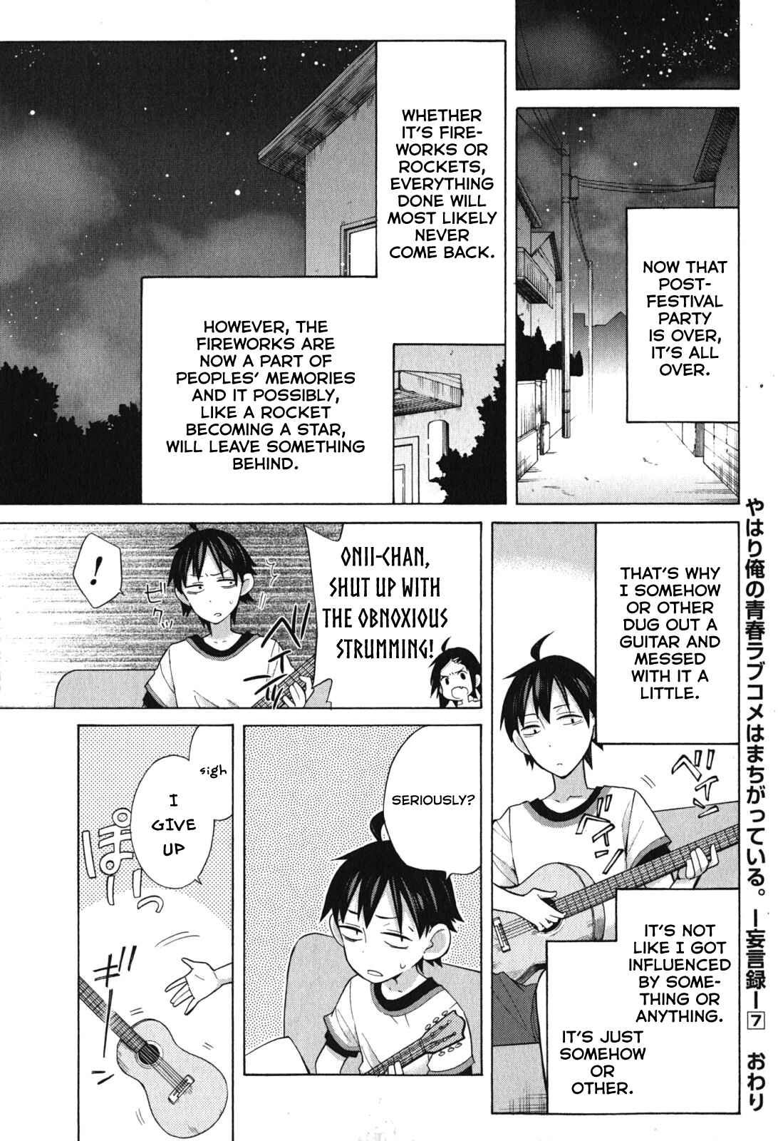 Page 30 Chapter 33.5 Yahari Ore no Seishun Love Come wa Machigatteiru.: Monologue