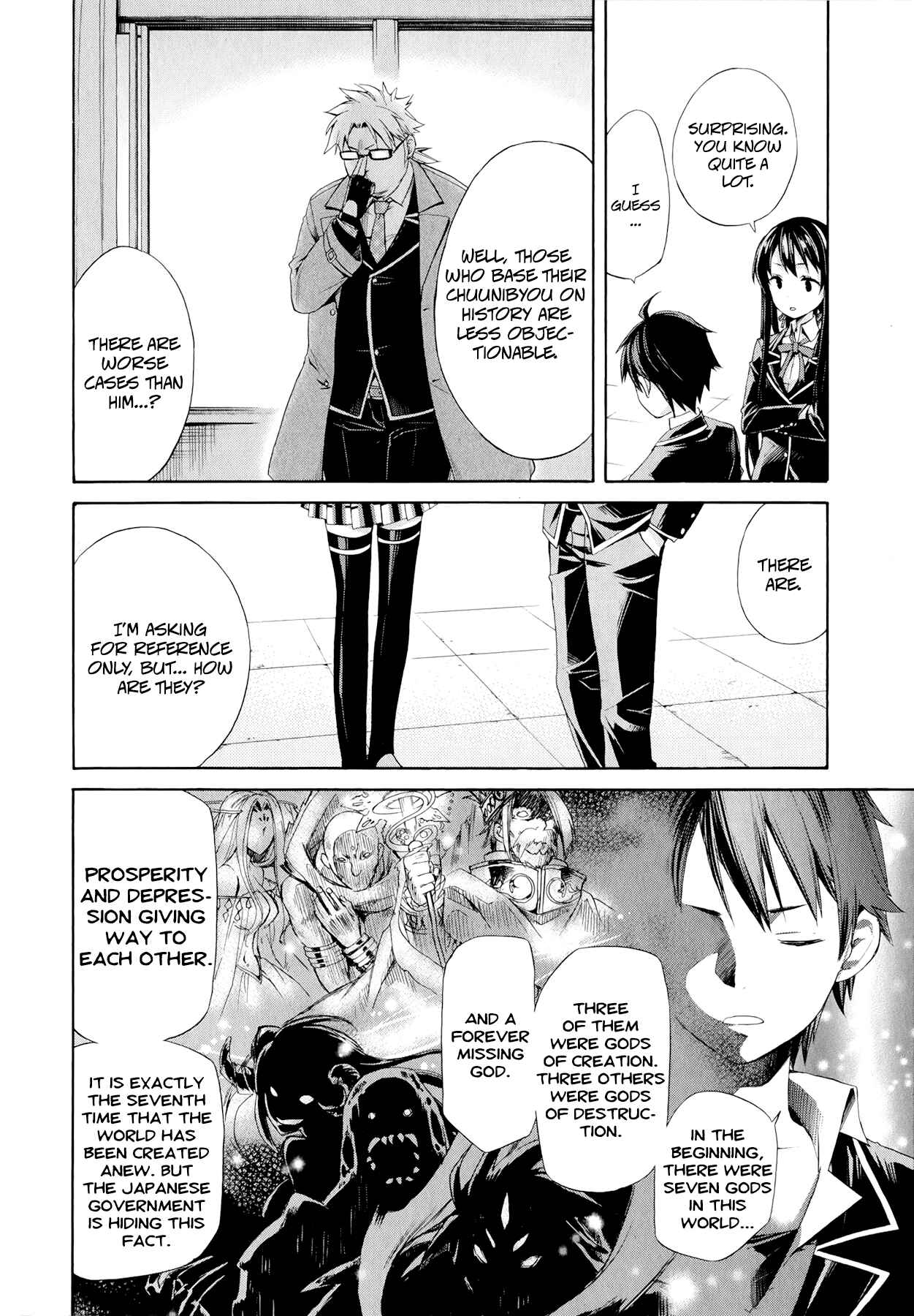 Page 12 Chapter 4 Yahari Ore no Seishun Love Come wa Machigatteiru.: Monologue