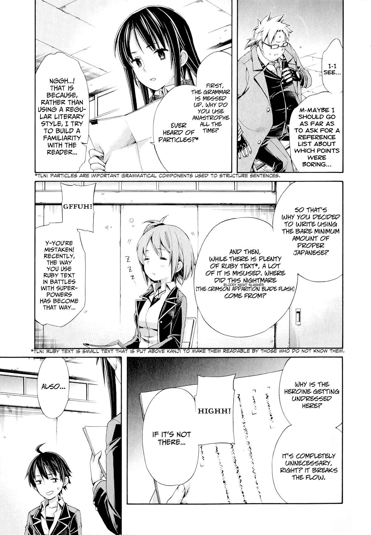 Page 23 Chapter 4 Yahari Ore no Seishun Love Come wa Machigatteiru.: Monologue