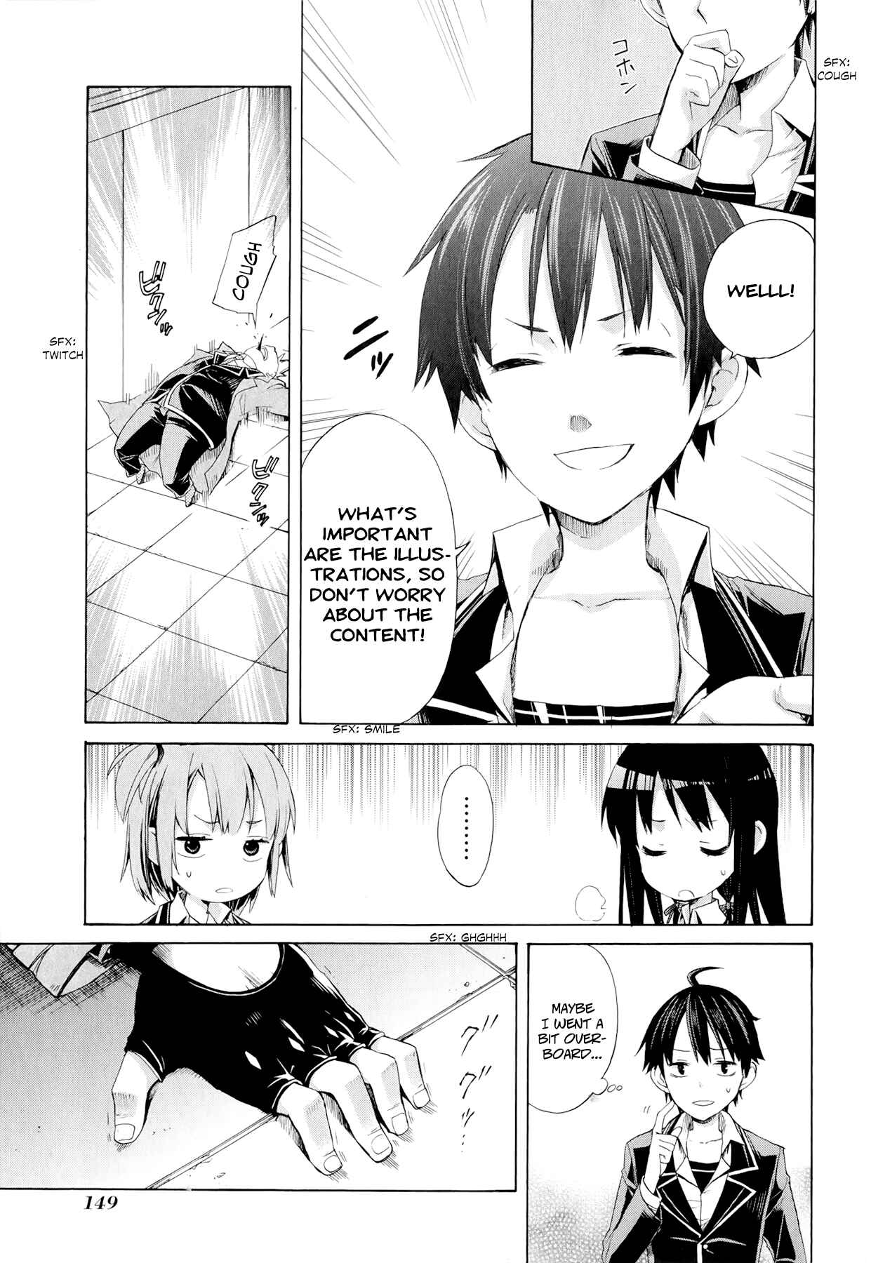 Page 27 Chapter 4 Yahari Ore no Seishun Love Come wa Machigatteiru.: Monologue