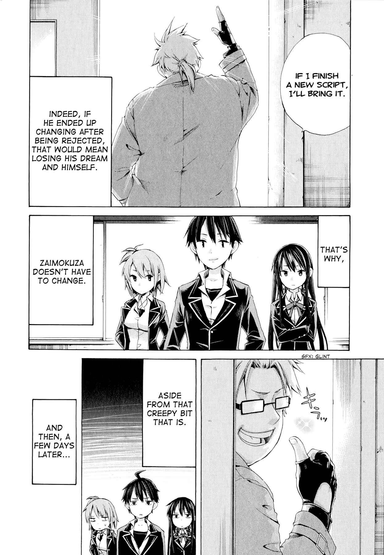 Page 32 Chapter 4 Yahari Ore no Seishun Love Come wa Machigatteiru.: Monologue