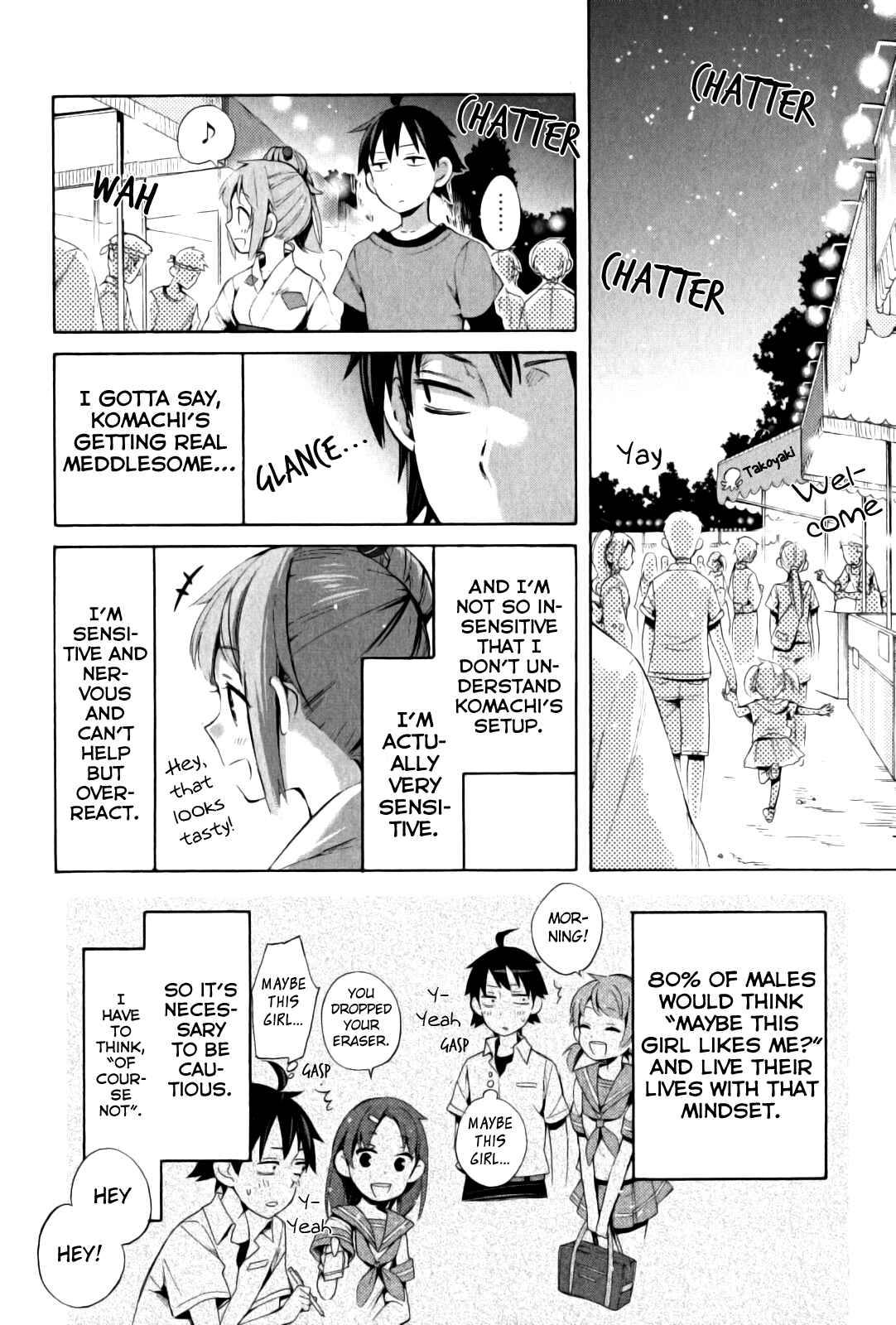 Page 19 Chapter 19 Yahari Ore no Seishun Love Come wa Machigatteiru.: Monologue