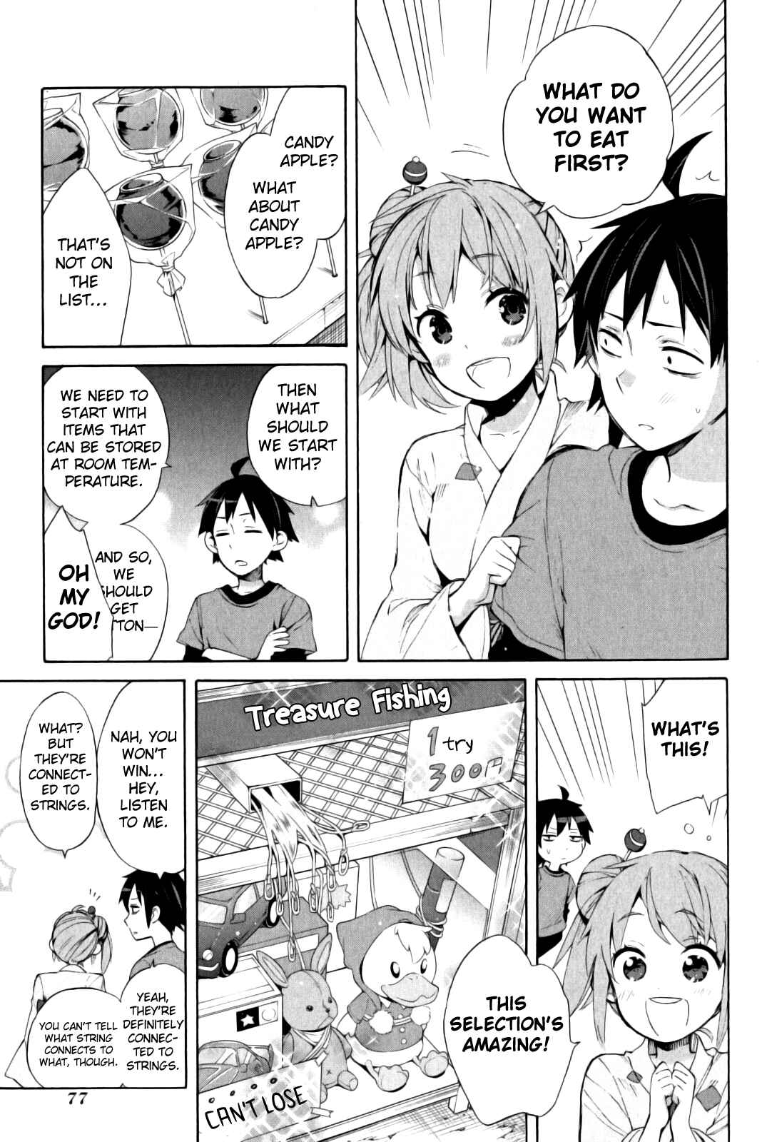 Page 20 Chapter 19 Yahari Ore no Seishun Love Come wa Machigatteiru.: Monologue
