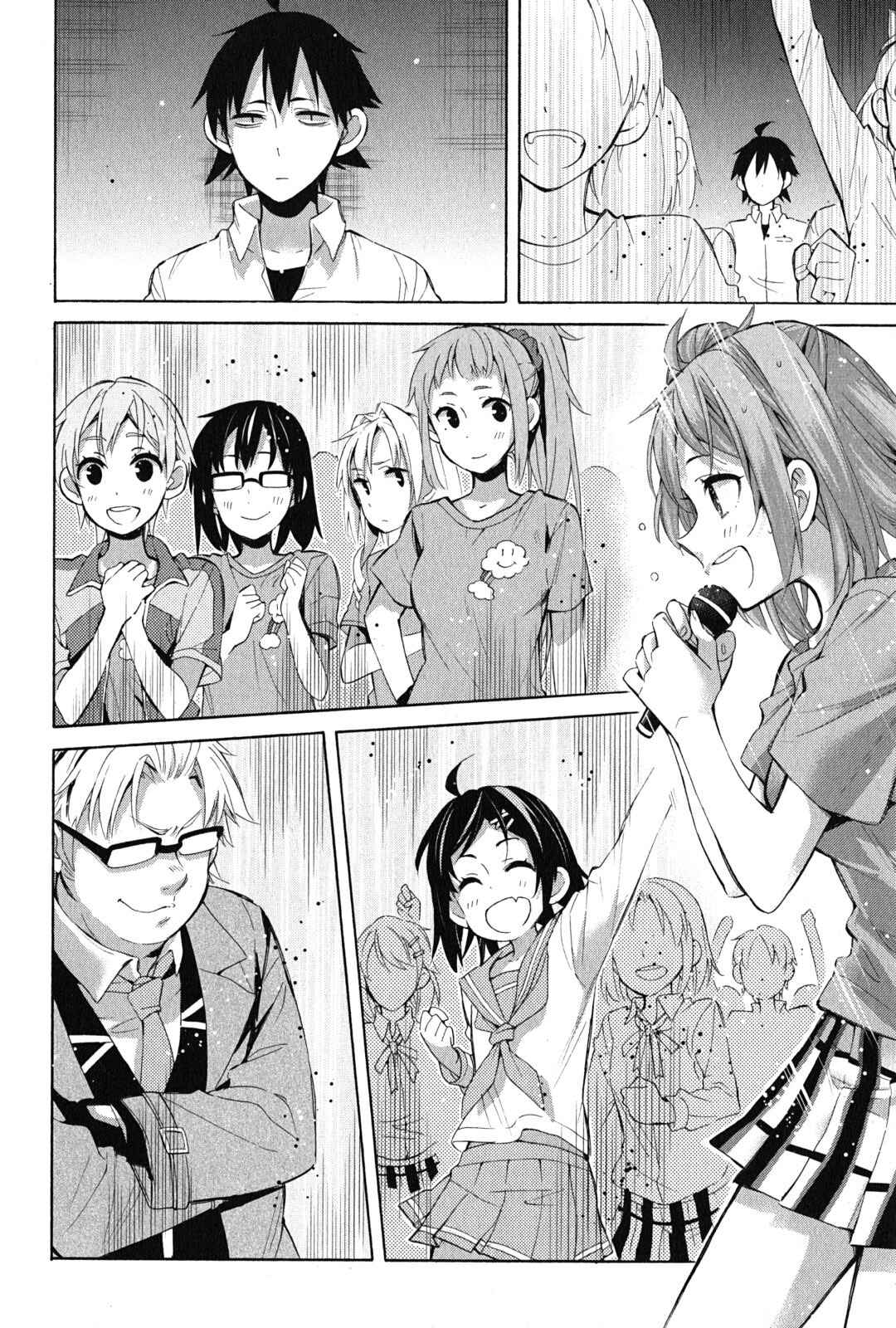 Page 20 Chapter 26 Yahari Ore no Seishun Love Come wa Machigatteiru.: Monologue