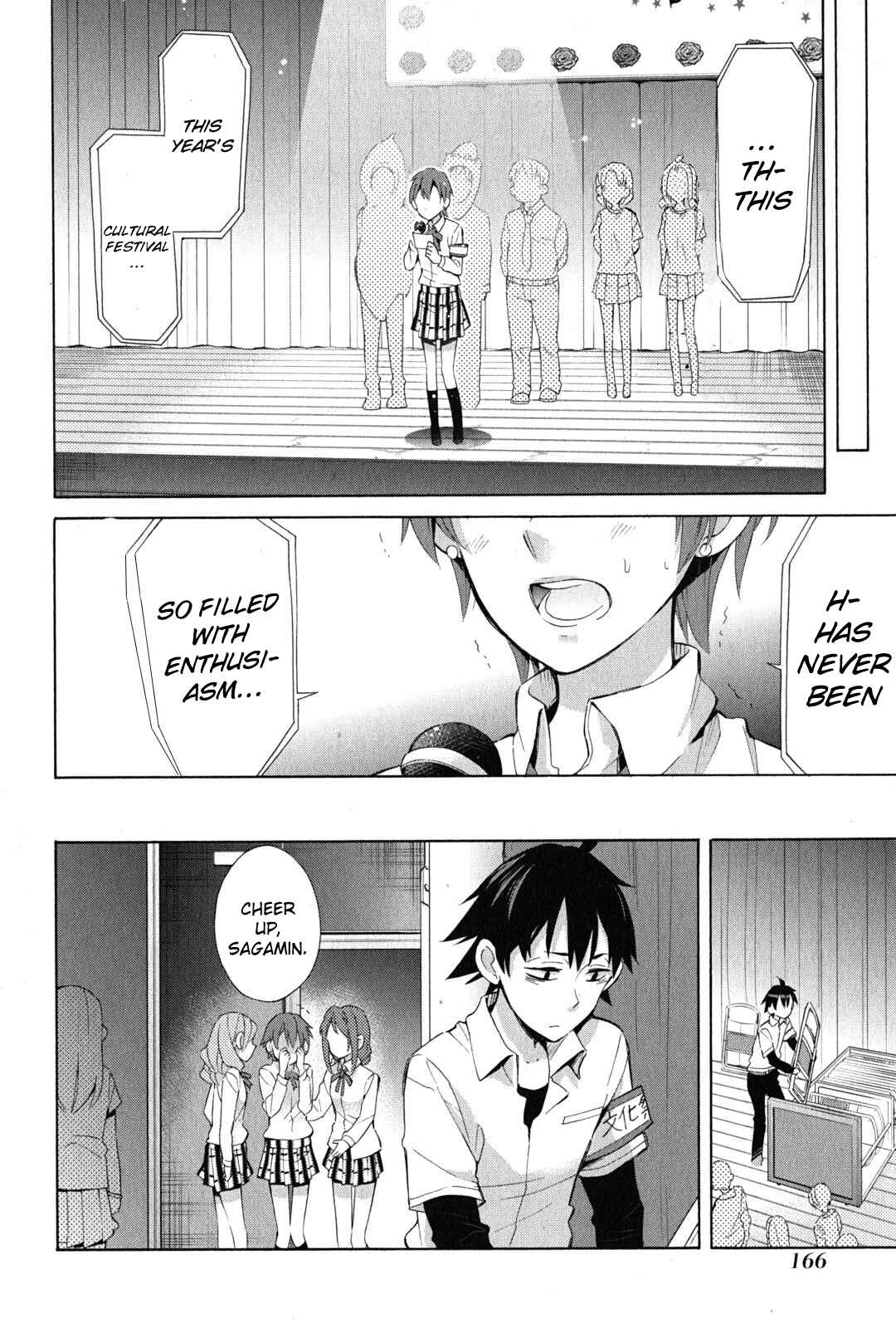 Page 23 Chapter 26 Yahari Ore no Seishun Love Come wa Machigatteiru.: Monologue
