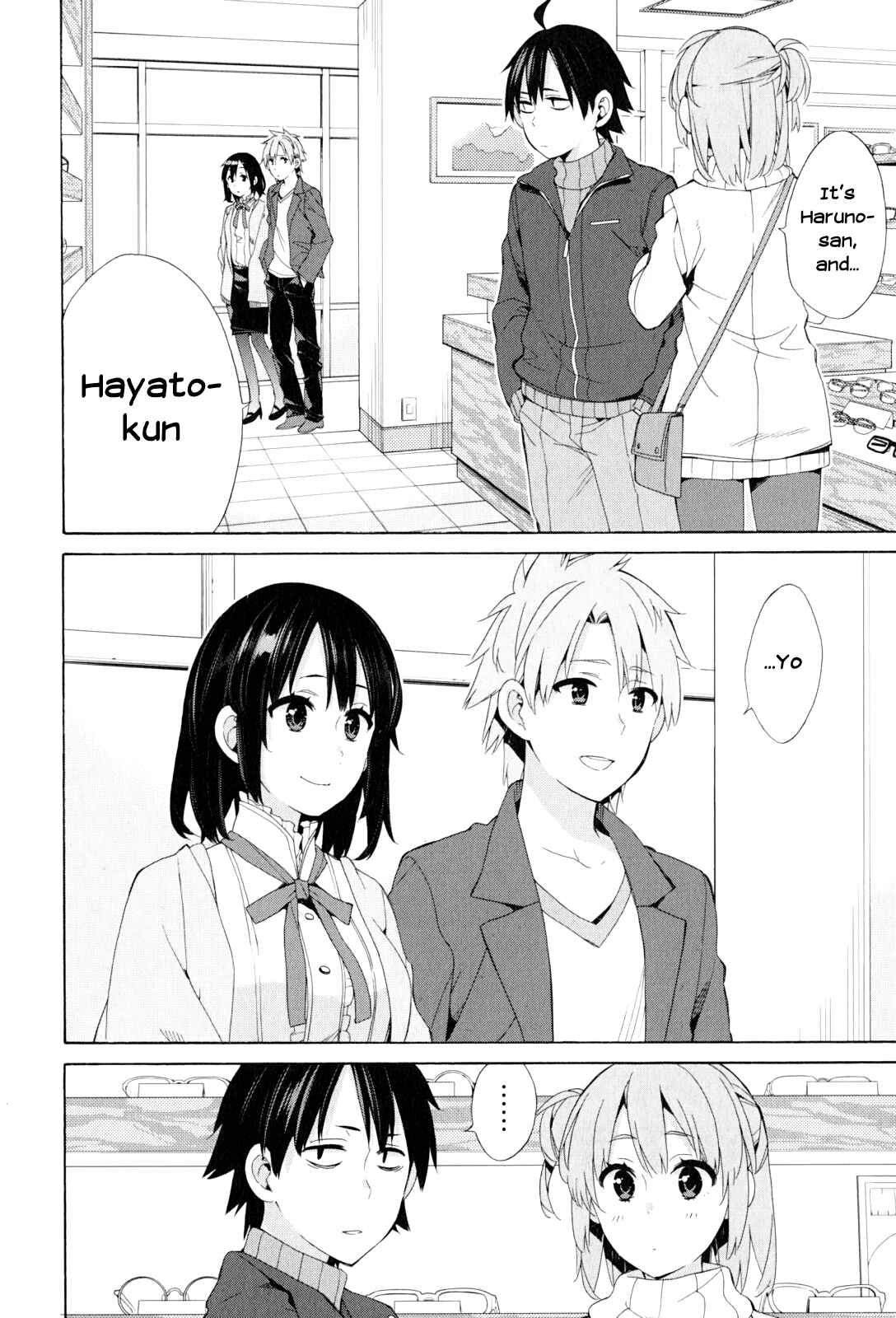 Page 2 Chapter 47 Yahari Ore no Seishun Love Come wa Machigatteiru.: Monologue