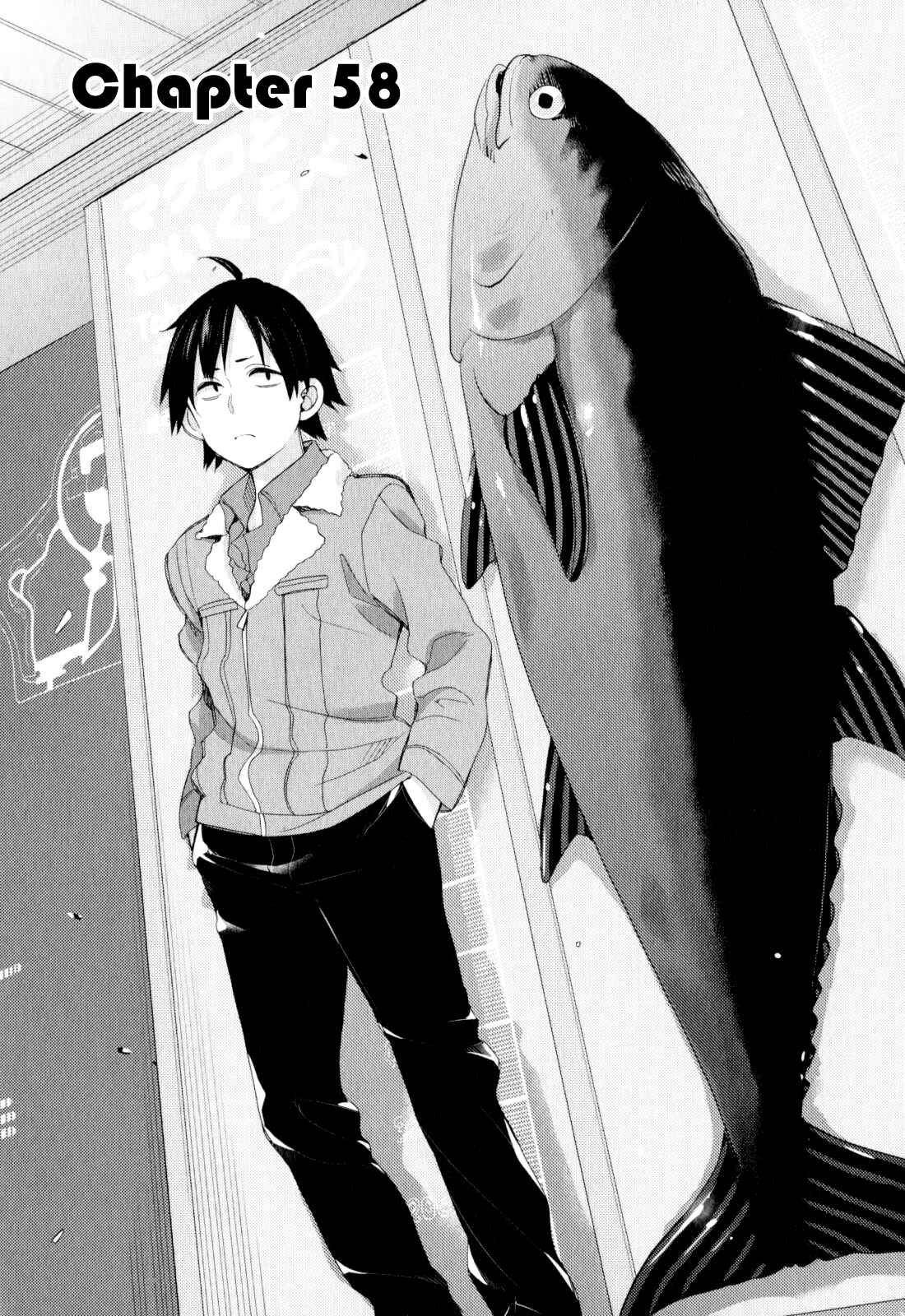 Page 1 Chapter 58 Yahari Ore no Seishun Love Come wa Machigatteiru.: Monologue