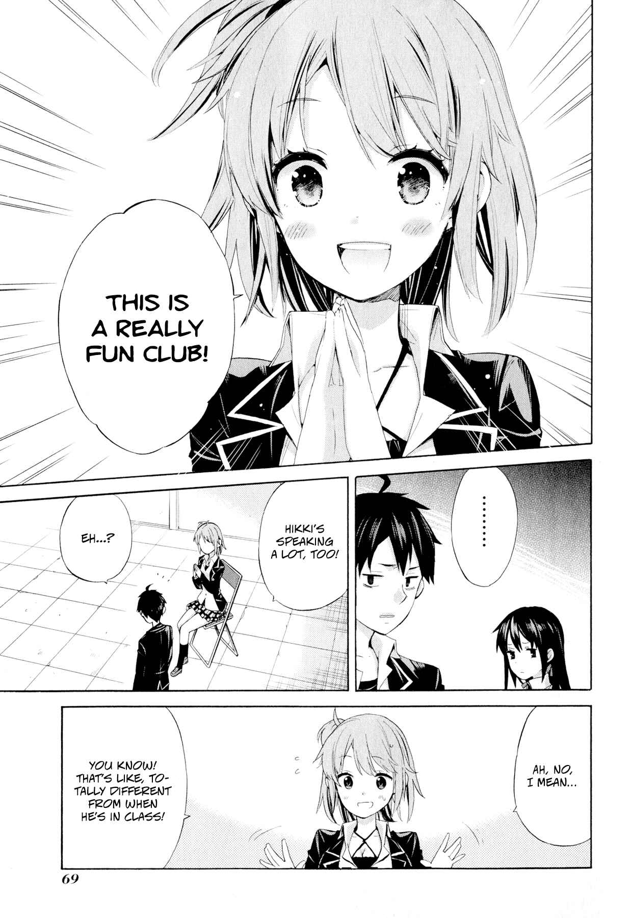 Page 15 Chapter 2 Yahari Ore no Seishun Love Come wa Machigatteiru.: Monologue