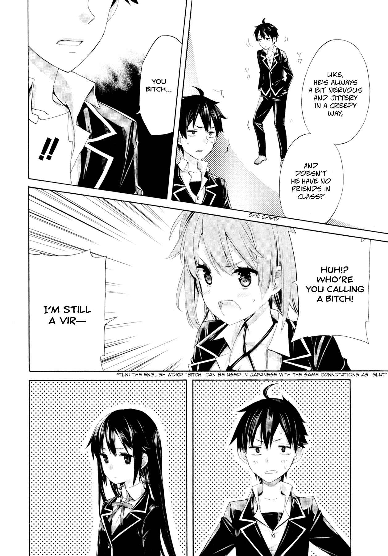Page 16 Chapter 2 Yahari Ore no Seishun Love Come wa Machigatteiru.: Monologue