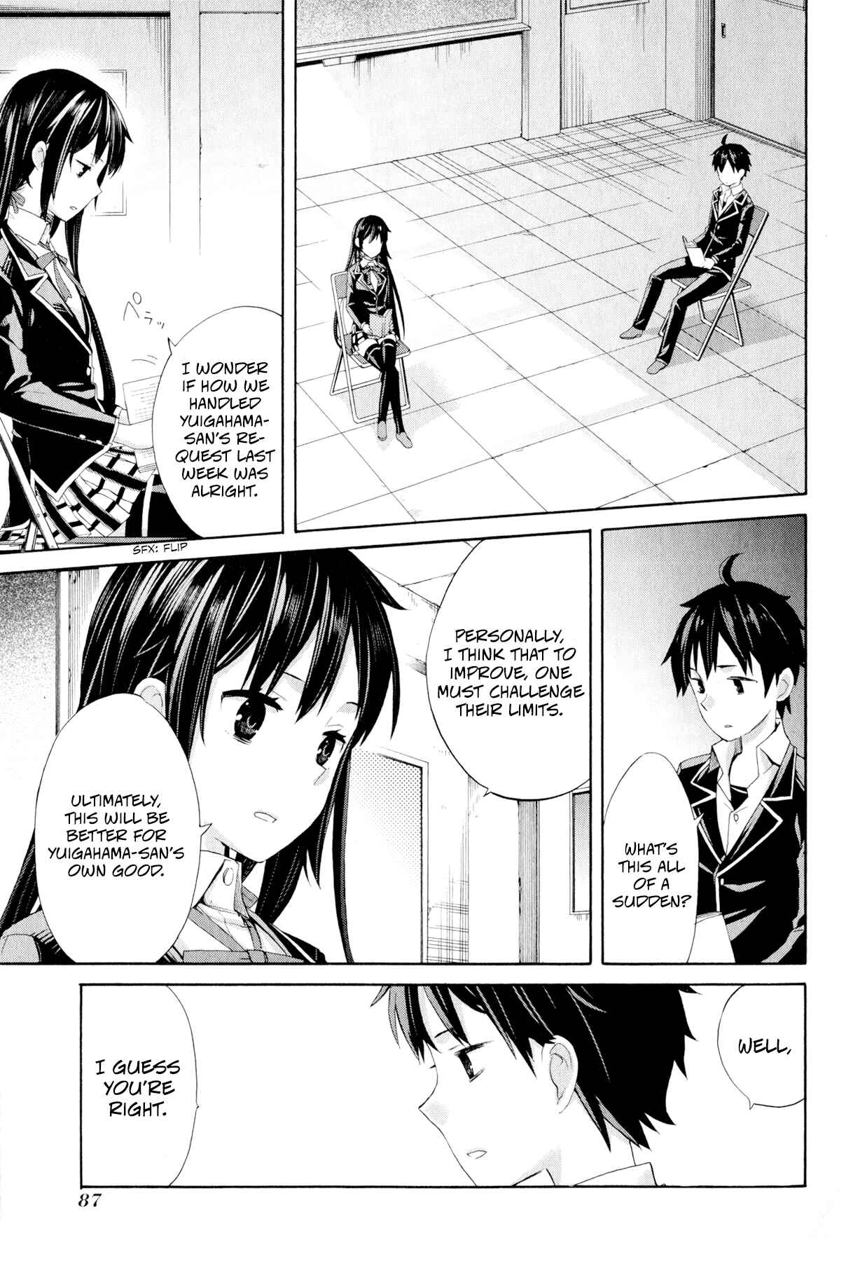 Page 33 Chapter 2 Yahari Ore no Seishun Love Come wa Machigatteiru.: Monologue