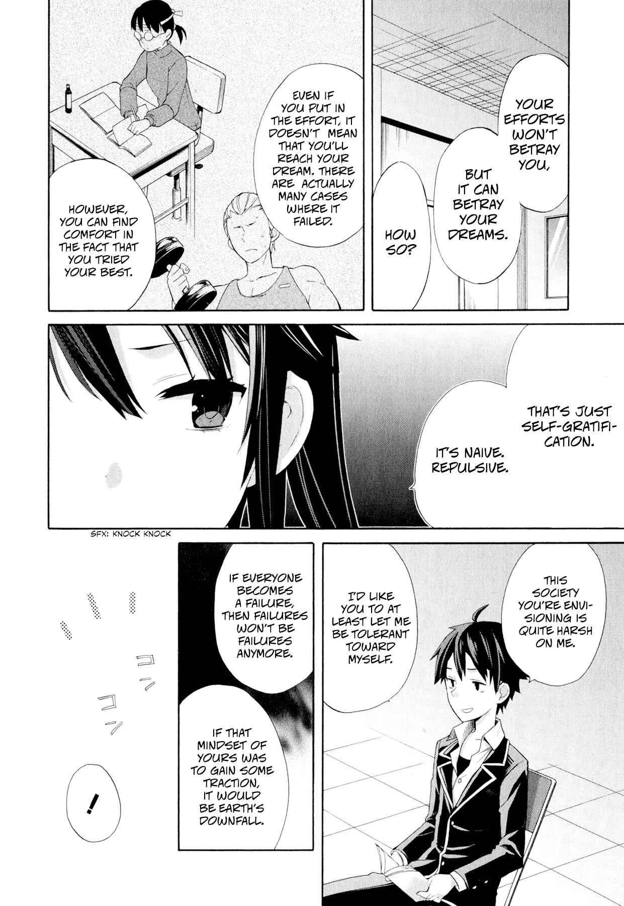 Page 34 Chapter 2 Yahari Ore no Seishun Love Come wa Machigatteiru.: Monologue