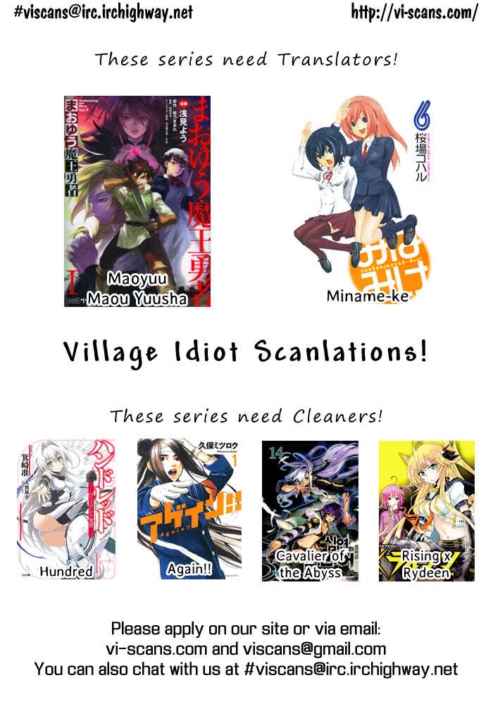 Page 41 Chapter 2 Yahari Ore no Seishun Love Come wa Machigatteiru.: Monologue