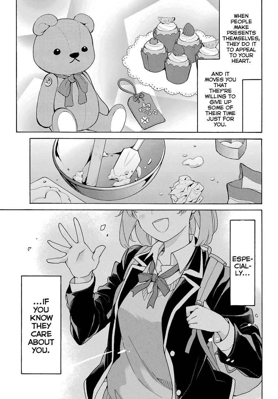 Page 29 Chapter 71 Yahari Ore no Seishun Love Come wa Machigatteiru.: Monologue