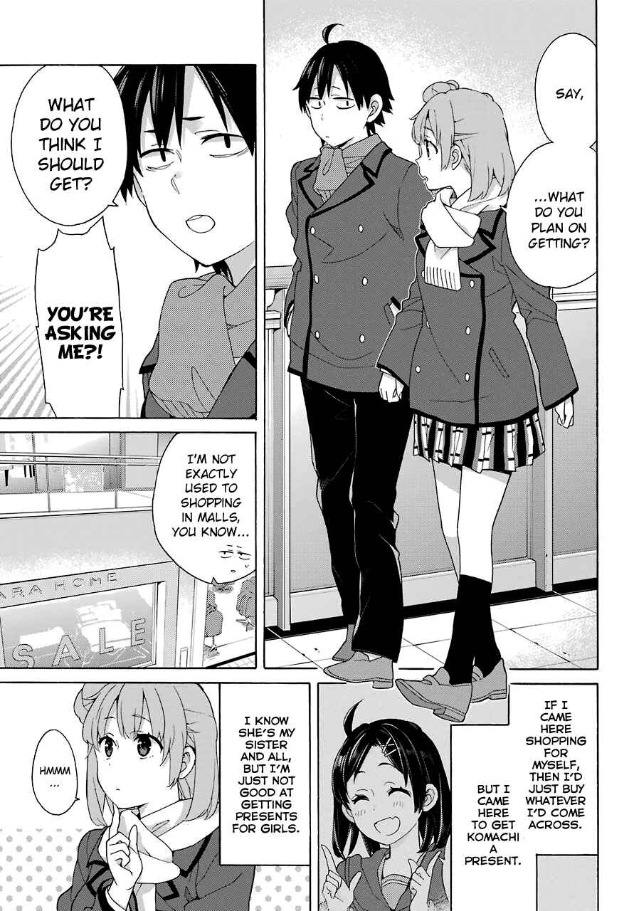Page 3 Chapter 71 Yahari Ore no Seishun Love Come wa Machigatteiru.: Monologue
