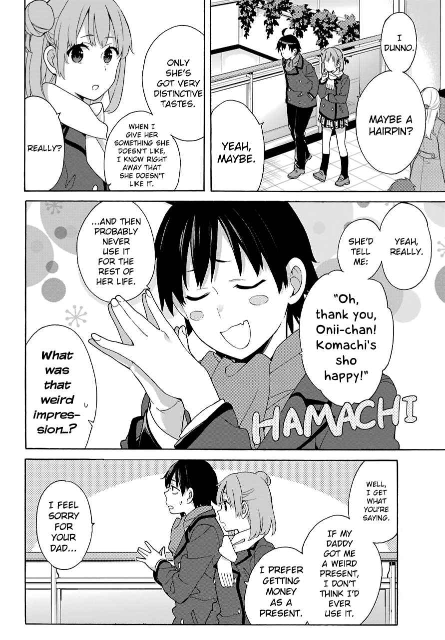 Page 4 Chapter 71 Yahari Ore no Seishun Love Come wa Machigatteiru.: Monologue