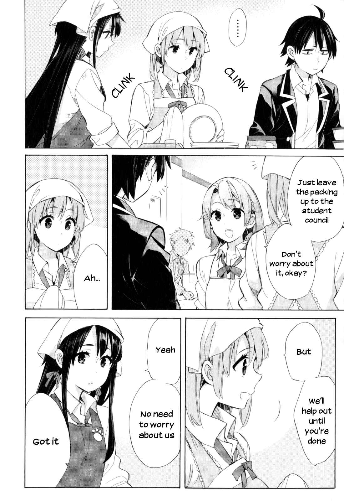 Page 10 Chapter 55 Yahari Ore no Seishun Love Come wa Machigatteiru.: Monologue