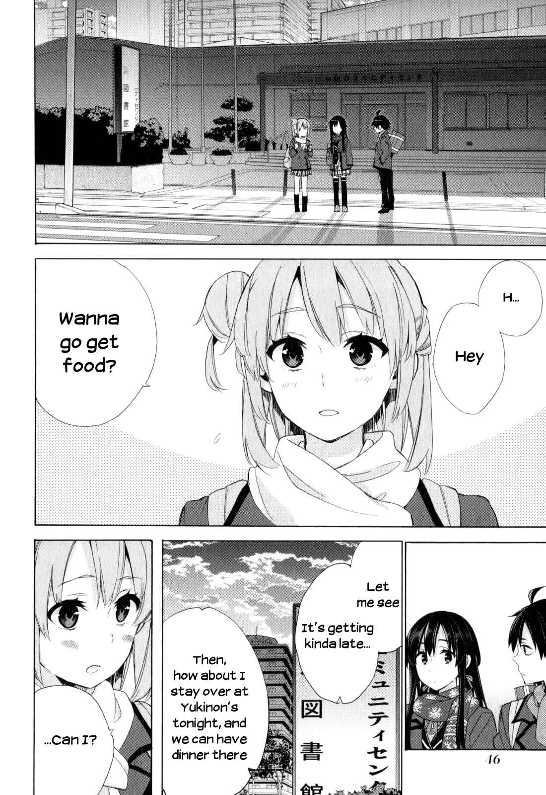 Page 12 Chapter 55 Yahari Ore no Seishun Love Come wa Machigatteiru.: Monologue