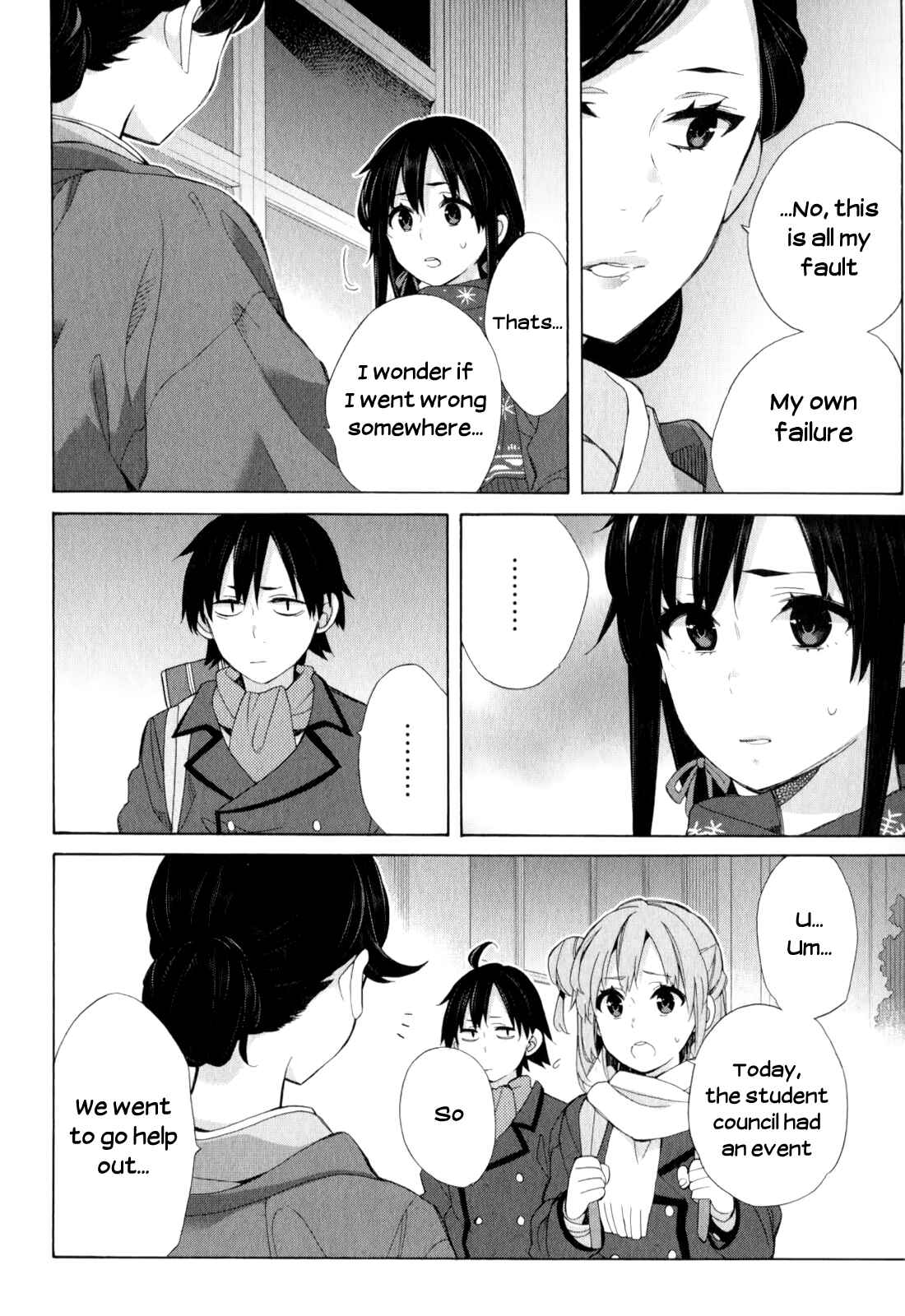 Page 18 Chapter 55 Yahari Ore no Seishun Love Come wa Machigatteiru.: Monologue