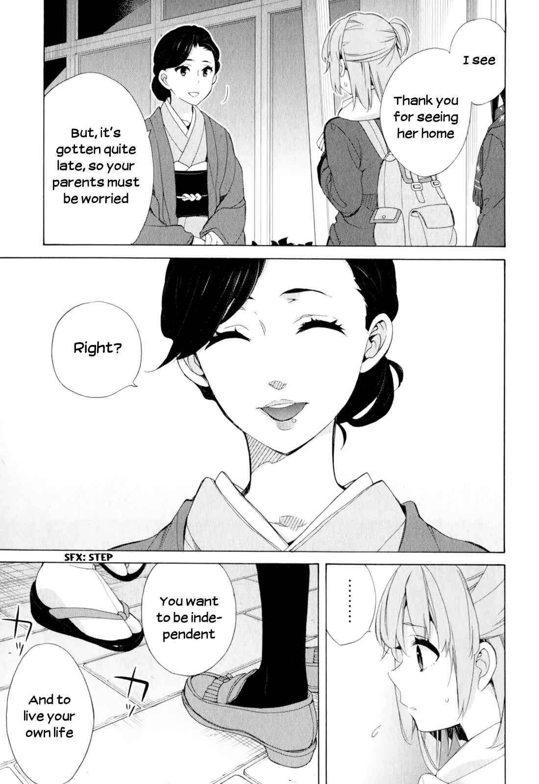 Page 19 Chapter 55 Yahari Ore no Seishun Love Come wa Machigatteiru.: Monologue