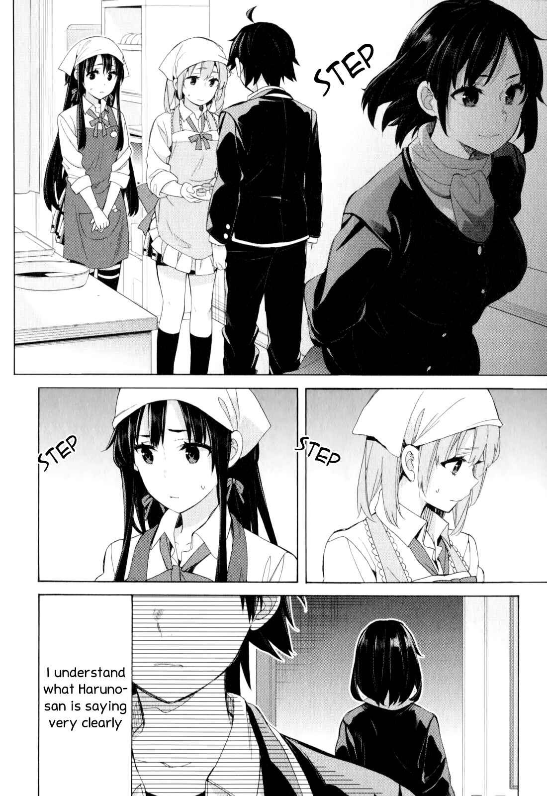 Page 6 Chapter 55 Yahari Ore no Seishun Love Come wa Machigatteiru.: Monologue